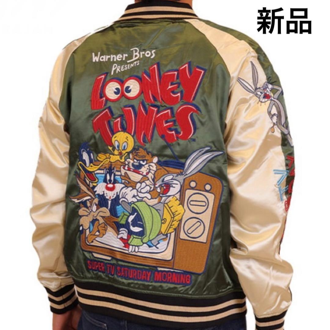 【新品】スカジャン ルーニー・テューンズ「ティービーサタデー」豪華刺繍 Lサイズ 新品】ルーニー・テューンズ「ティービーサタデー」スカジャン 豪華