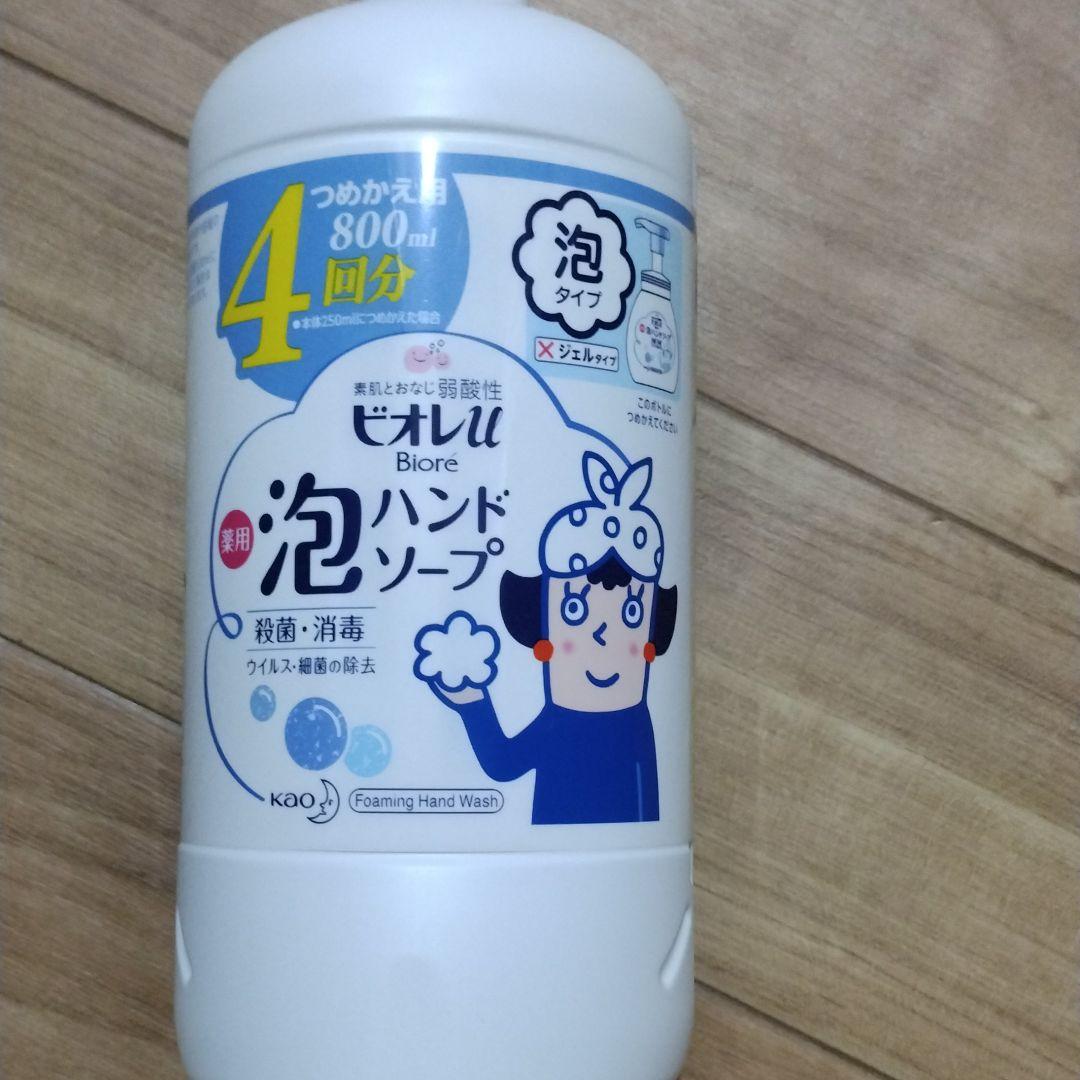 ビオレu 泡ハンドソープ つめかえ用 800ml