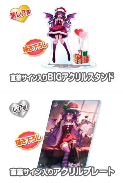 ウェブポン　超ああちゅ　3点セット