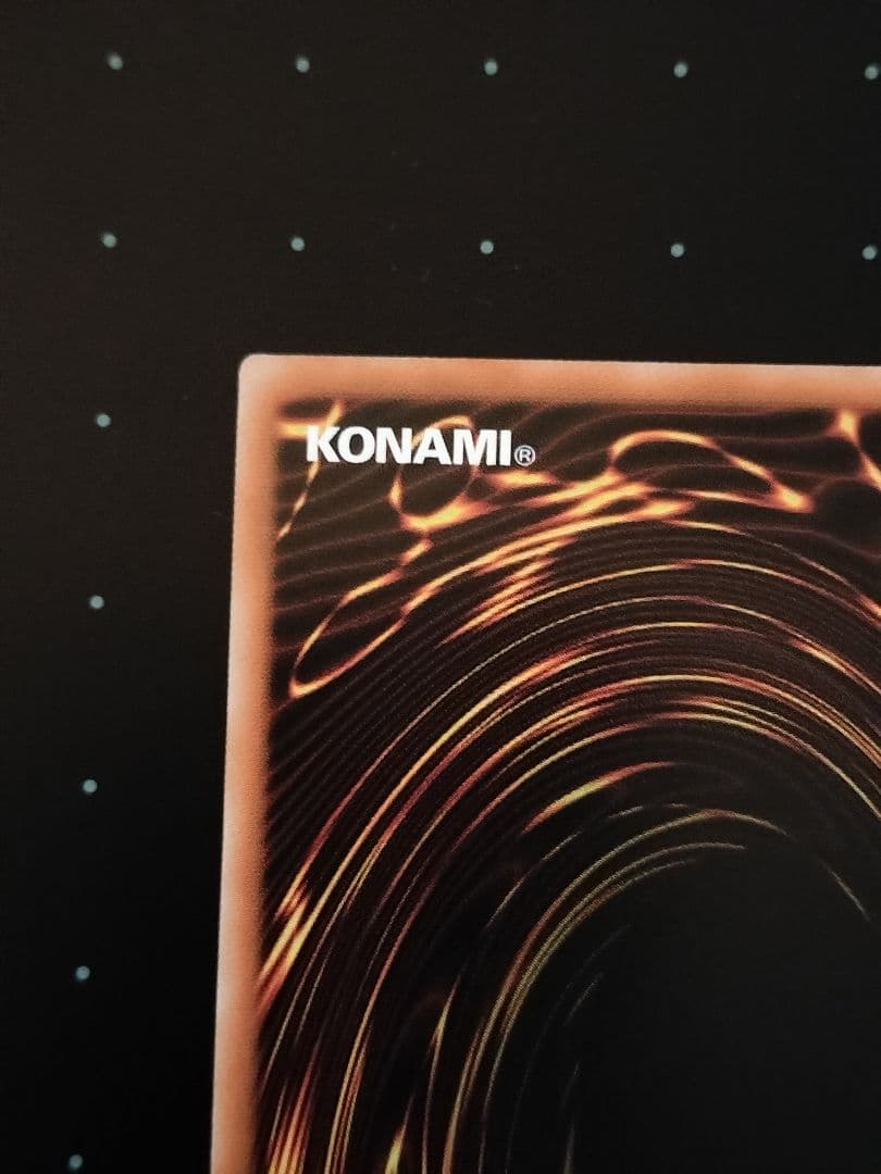 遊戯王 天羽々斬之巳剣 アメノハバキリノミツルギ プリズマ アジア版