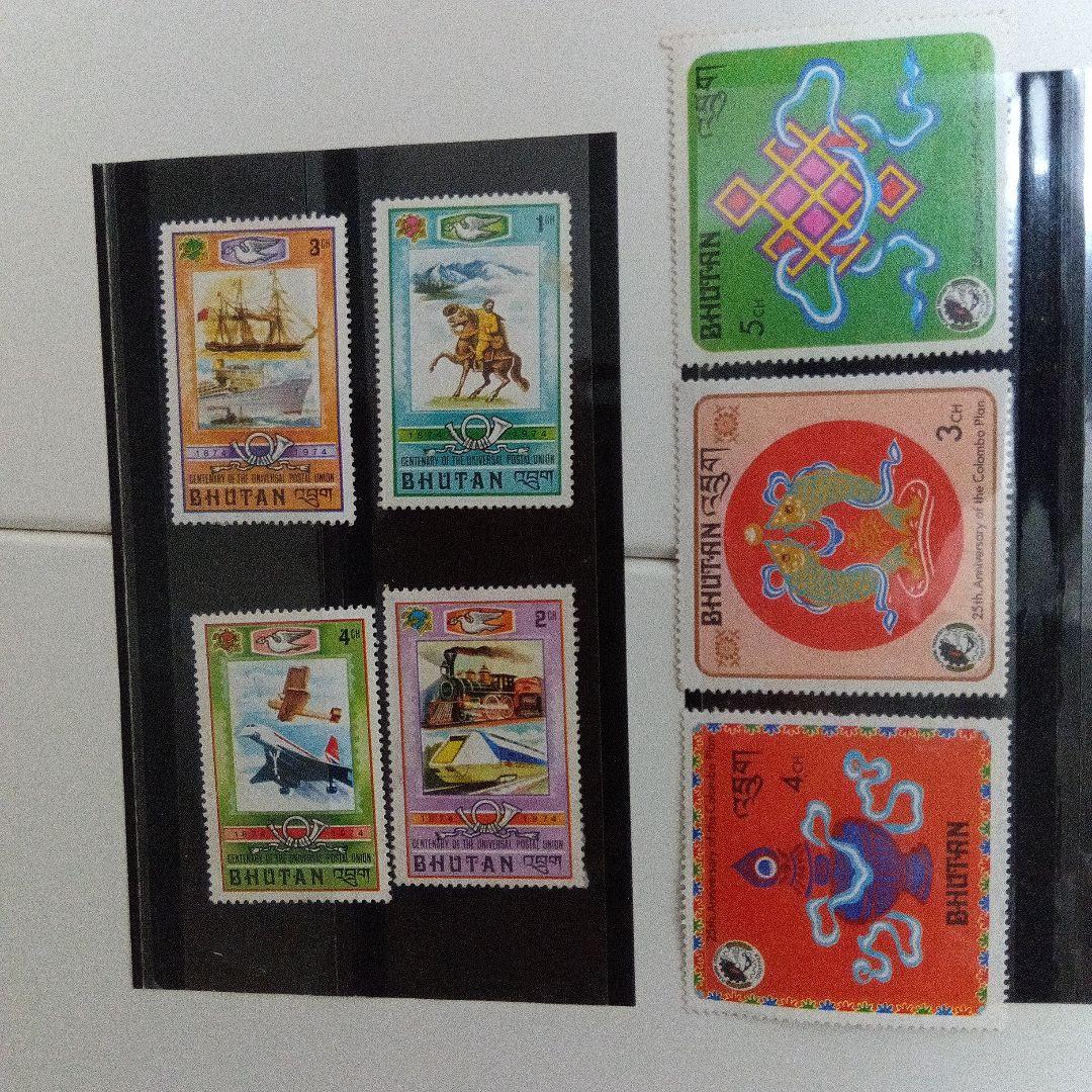 ブータン 切手セット - メルカリ
