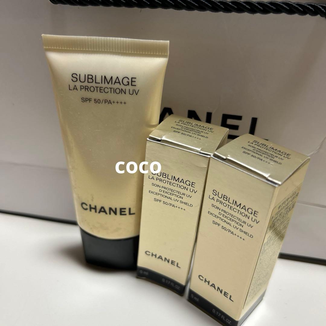 CHANEL サブリマージュ ラ プロテクシオン UV 50 シャネル日焼け止め