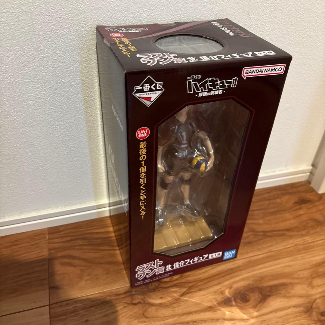 一番くじハイキュー　ラストワン賞北信介