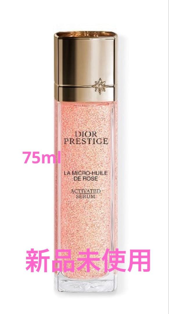 【お値下げ】DIOR★プレステージ マイクロ ユイル R セラム 75ml