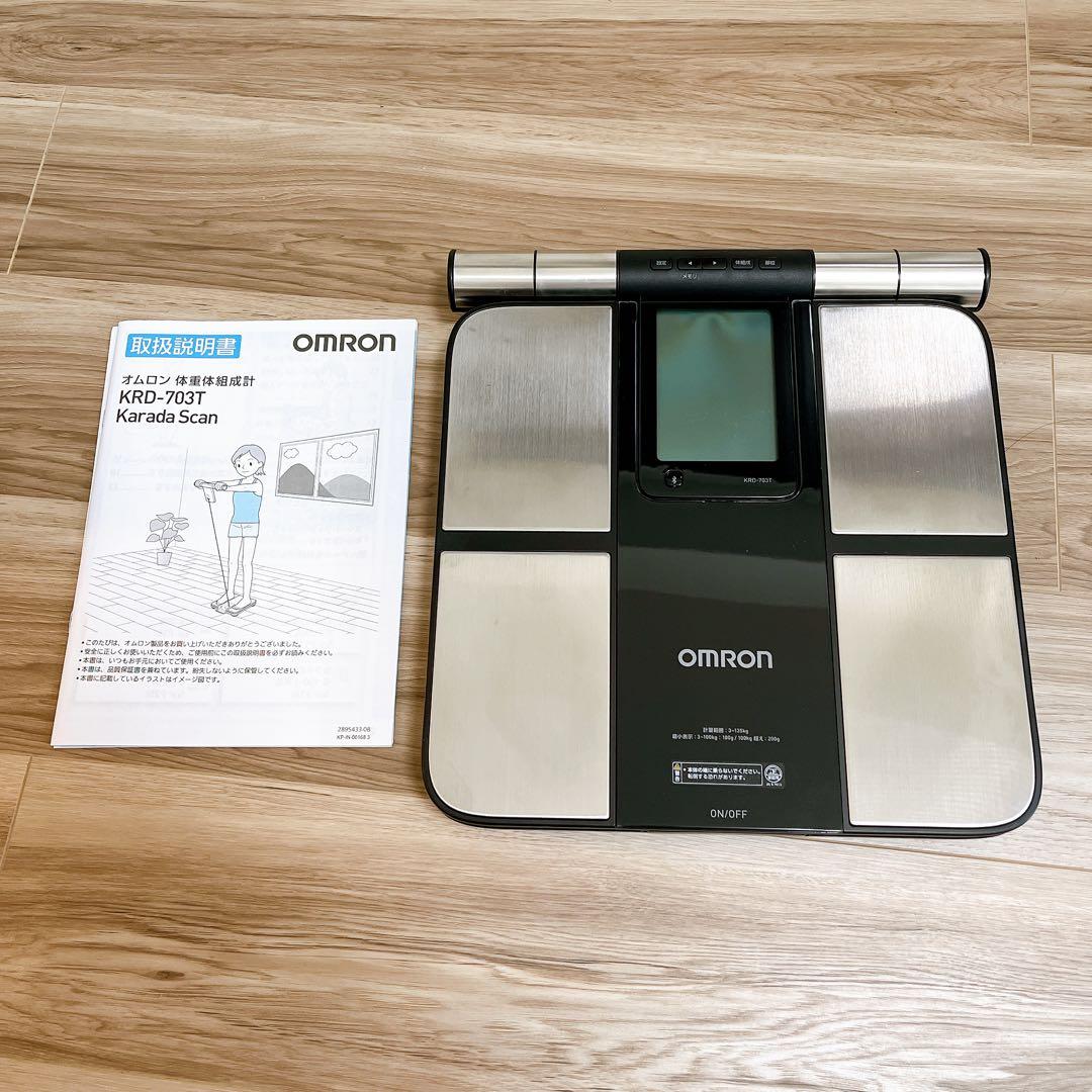 OMRON 体重体組成計 カラダスキャン KRD-703T 体重体組成計 KRD-703T カラダスキャン 両手両足測定 | オムロン
