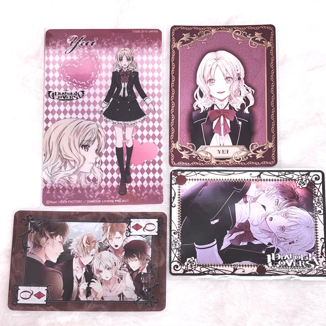DIABOLIK LOVERS 小森ユイ カード 4点セット