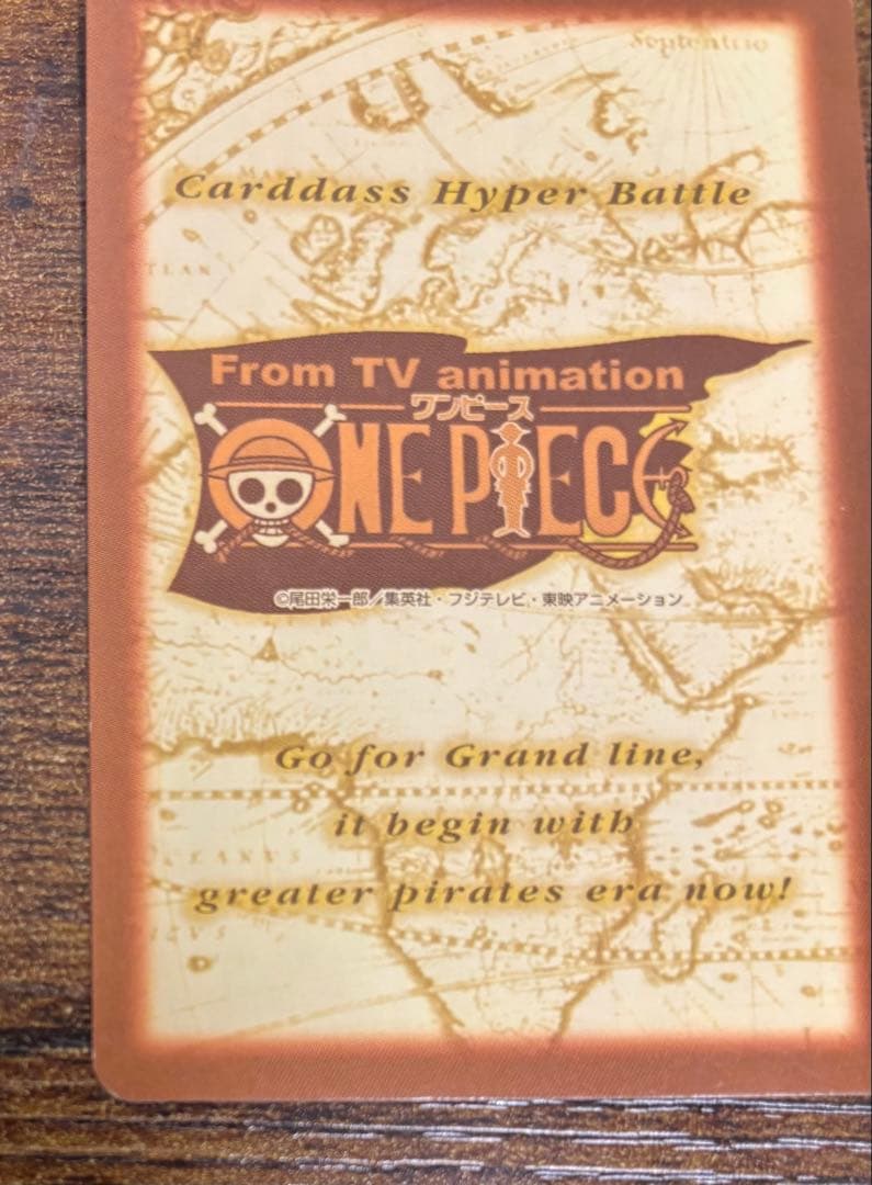ONE PIECE カードダスハイパーバトル 完治！ H18 - メルカリ