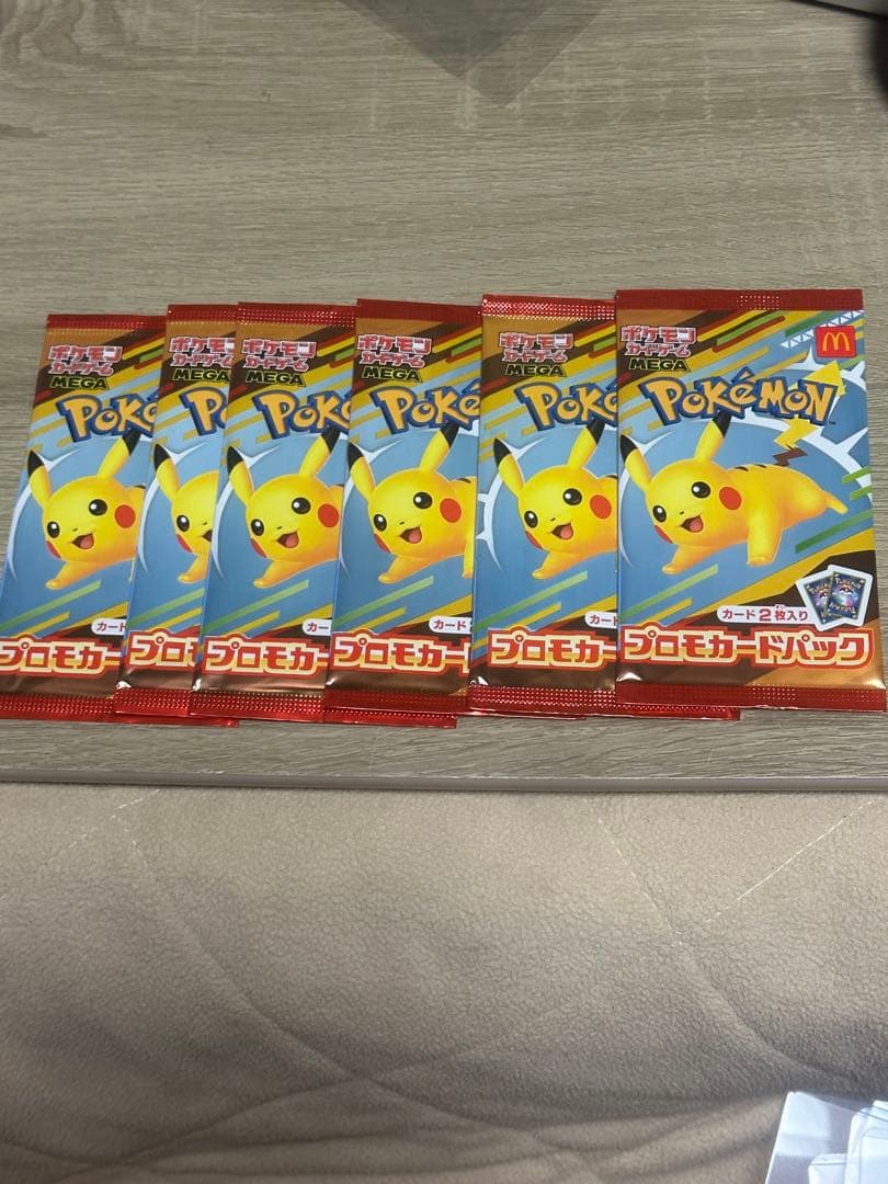 ご*い様 マクドナルド　ピカチュウ　プロモ　未開封　パック　6個