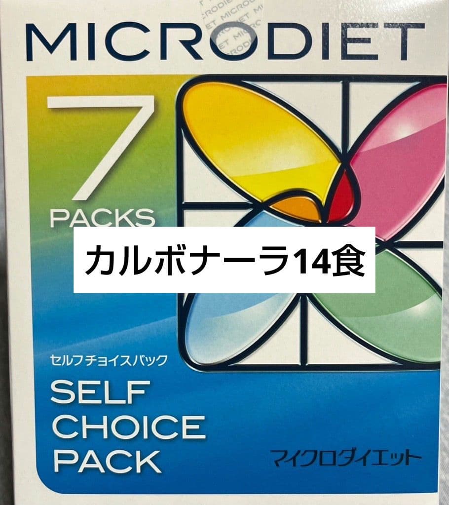 マイクロダイエット　カルボナーラ　14食