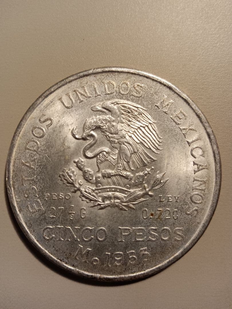 メキシコ 1953年 5ペソ銀貨 Cinco Pesos 銀0.720