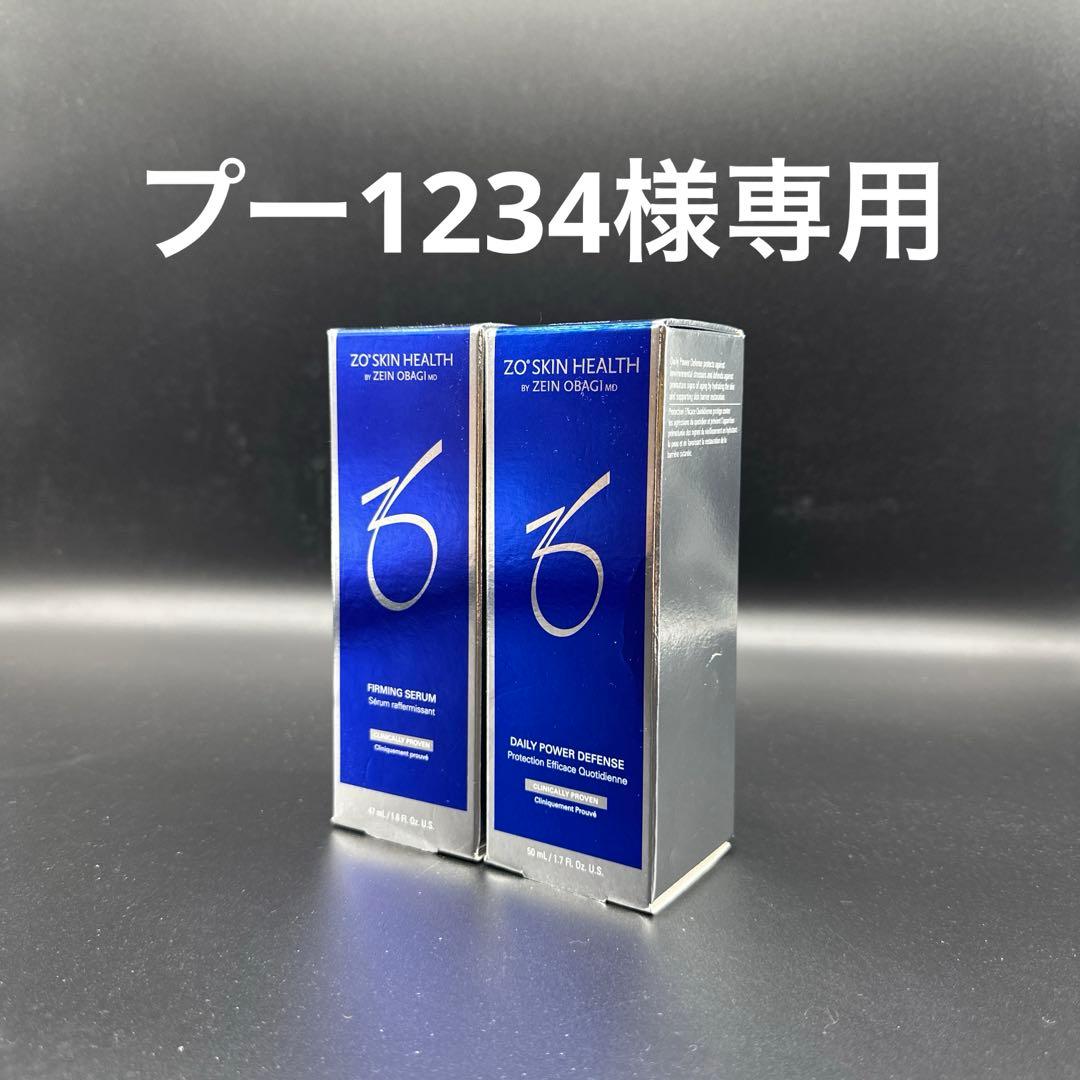 プー1234　ゼオスキンヘルス2点セット