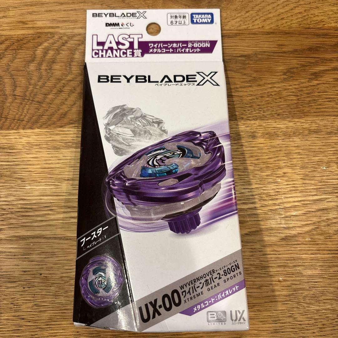 DMM1番くじ ラストワン賞 ワイバーンホバー - メルカリ