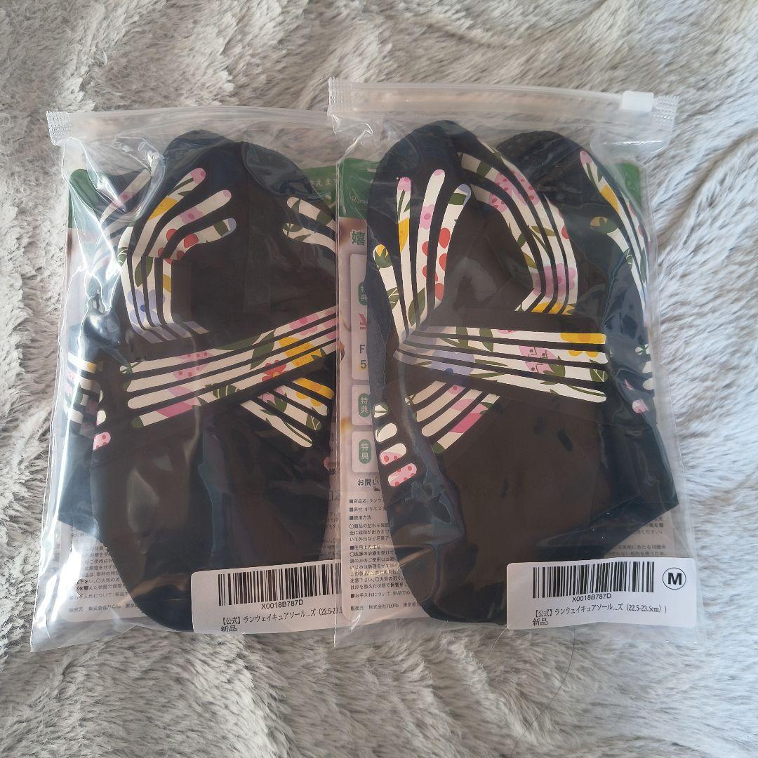 ランウェイキュアソール　M