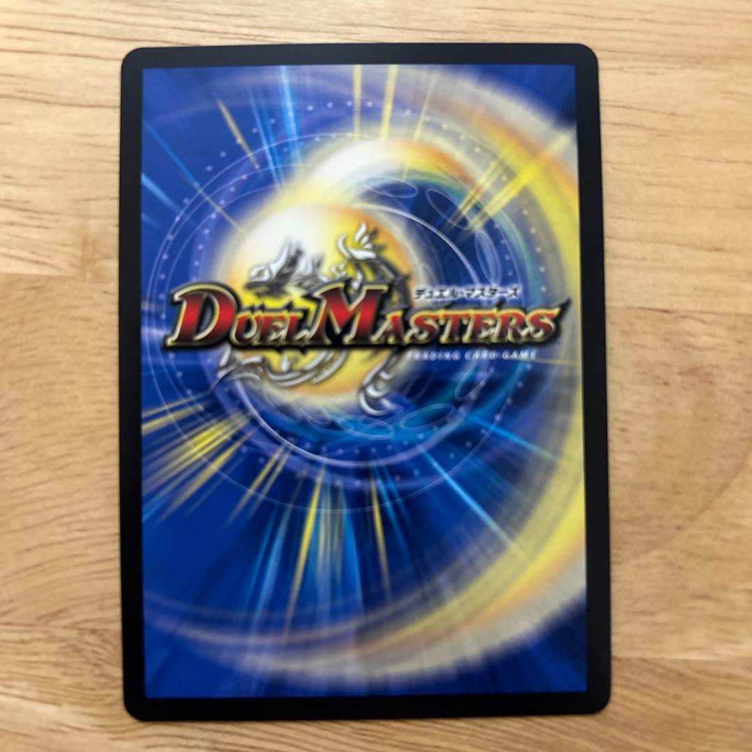 飛翔龍 5000VT 4枚 銀トレジャー - メルカリ