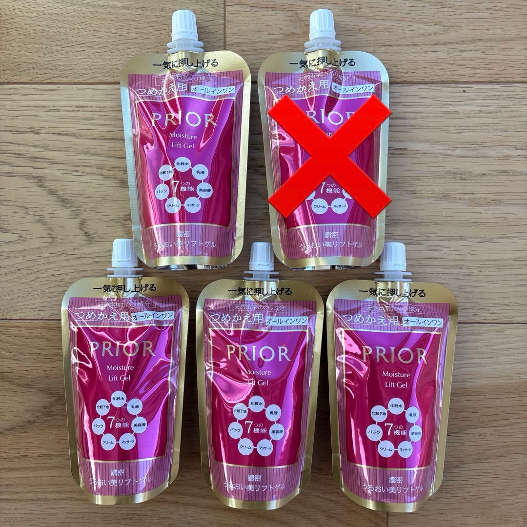 PRIOR プリオール うるおい美リフトゲル オールインワン つめかえ用 4個