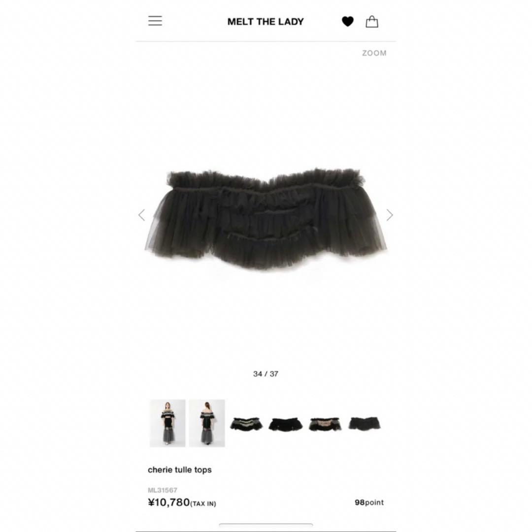 トップス melt the lady cherie tulle tops MELT THE LADY handle open tops - メルカリ