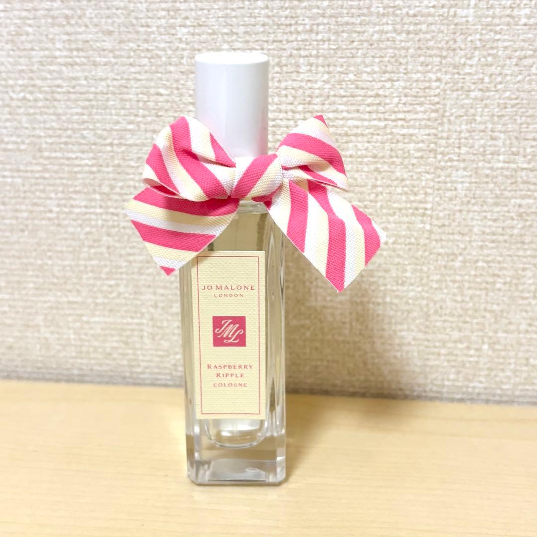 Jo Malone ジョーマローン ラズベリーリップル 30ml