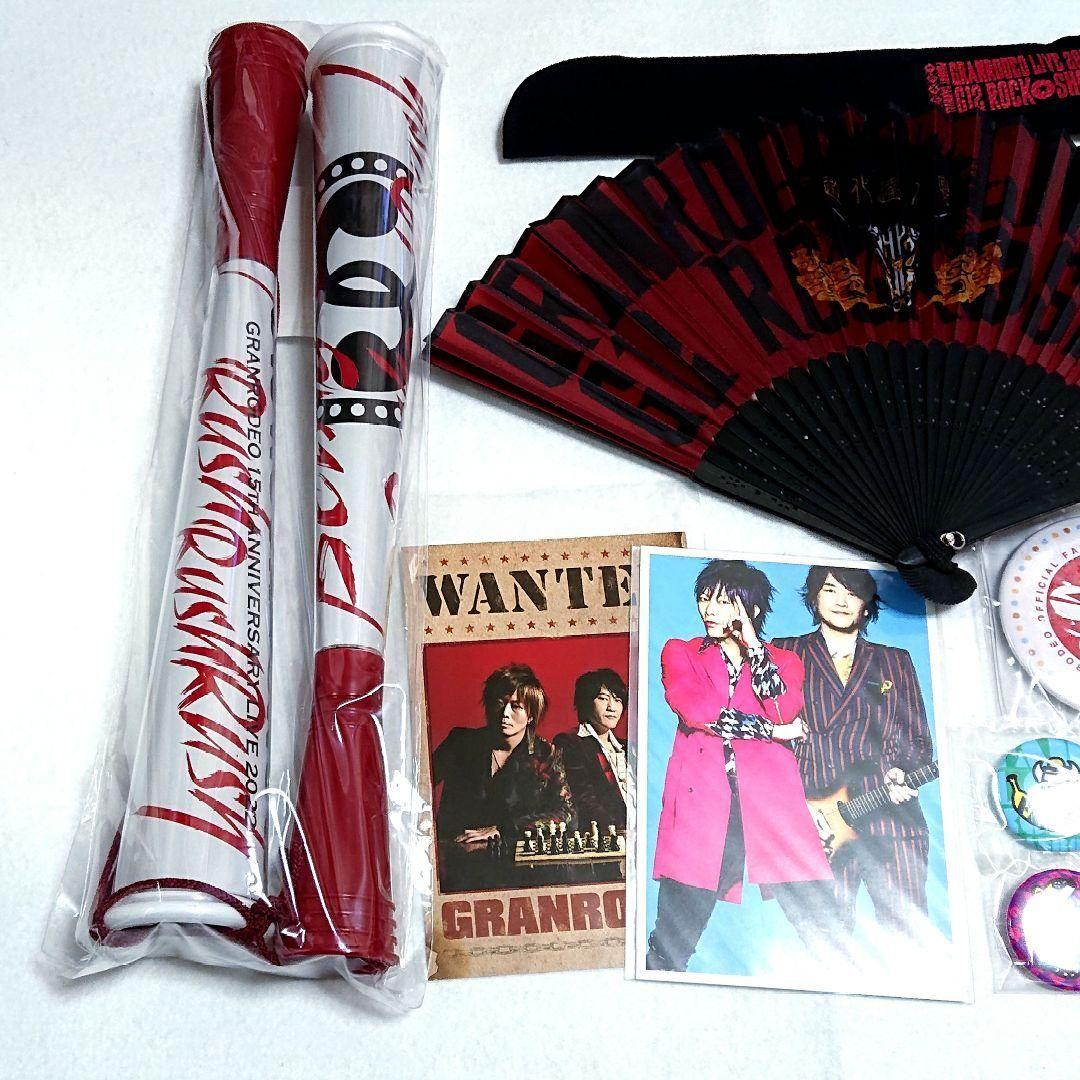 入手困難品★まとめ売り★GRANRODEO KISHOWe-zuka