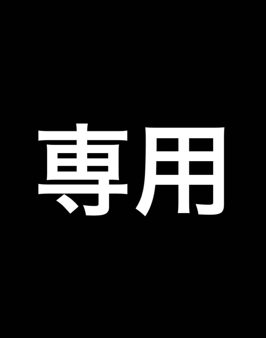 けー　２点 LOWRYS FARM（ローリーズファーム）の「パールツキショルダーBAG