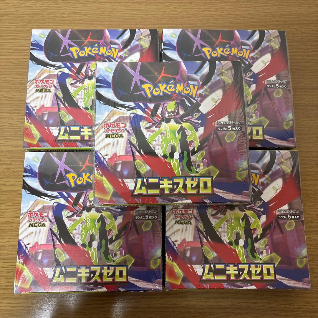 ポケモンカード ムニキスゼロ box シュリンク付き 3箱 - メルカリ