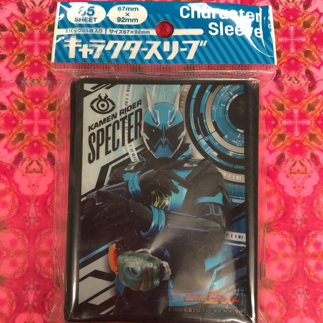 カードスリーブ　仮面ライダーゴースト　スペクター