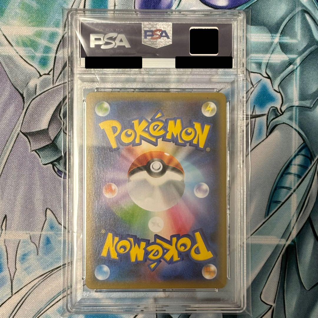 ☆PSA10☆ カイオーガ アメイジングレア シャイニースターV ポケモン
