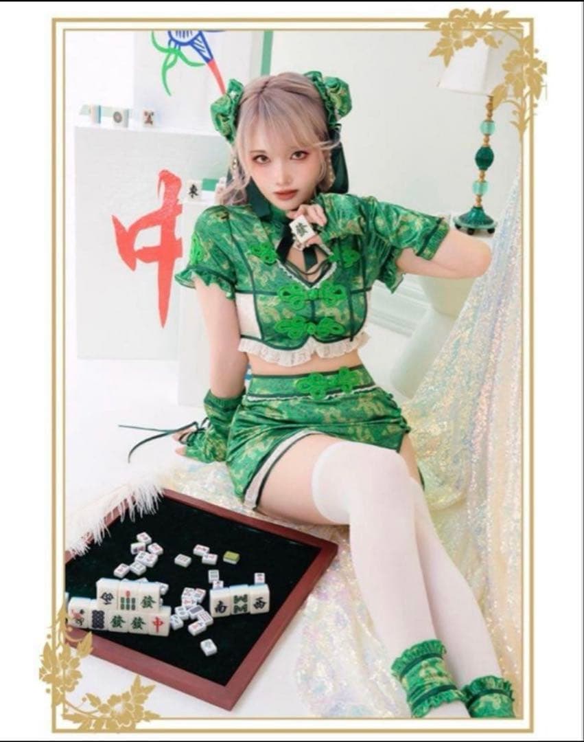 【damered07】セパレート麻雀チャイナ 緑