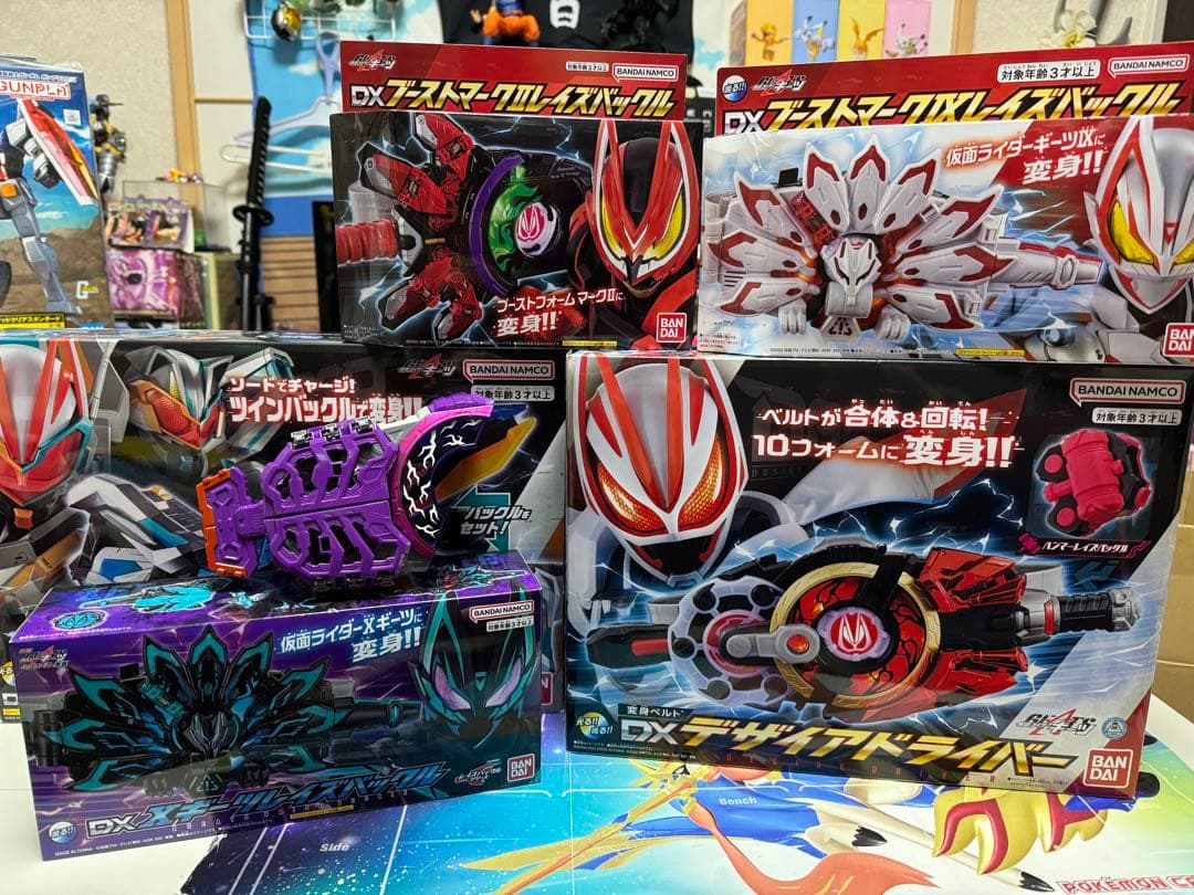 仮面ライダーギーツ　DXデザイアドライバー　DXレーザーレイズライザー