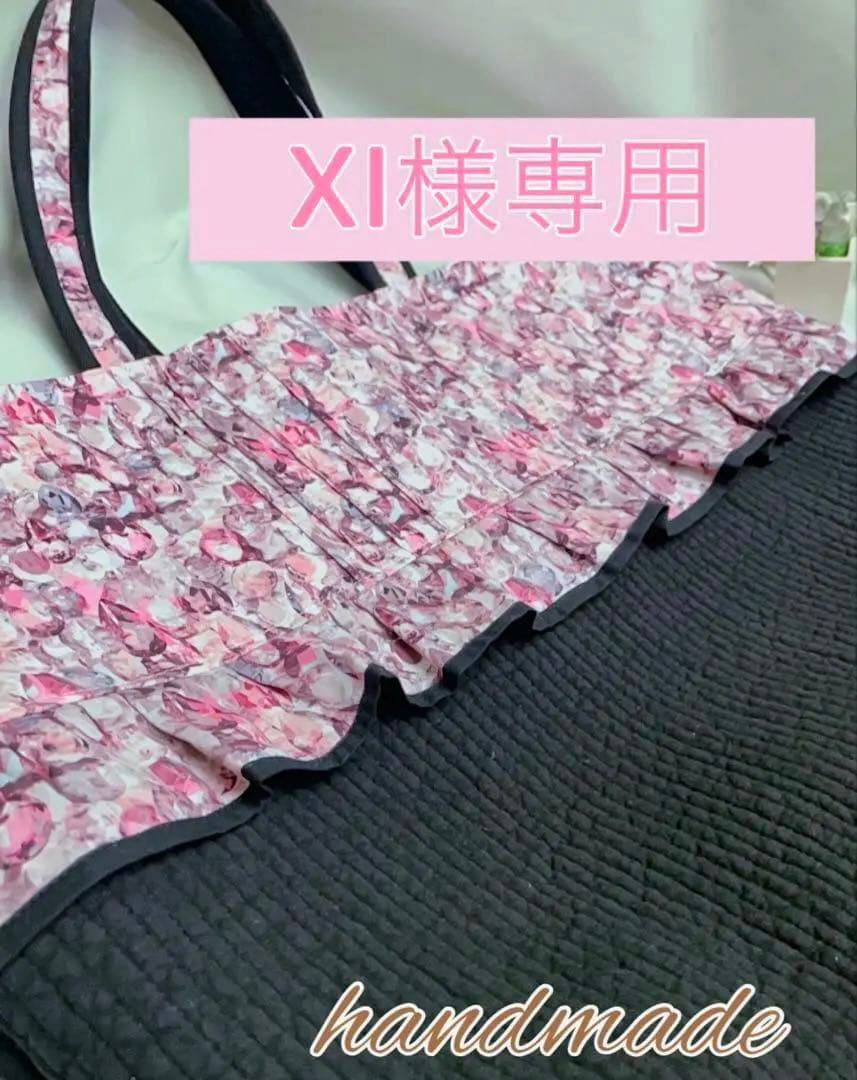 XI様　レッスンバッグB3サイズ大容量