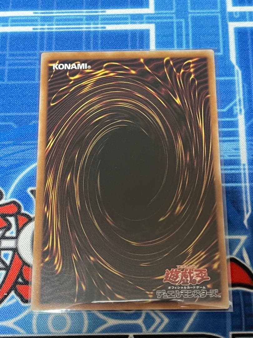 禁じられた聖冠　プリズマシークレット　2枚セット　座標一致