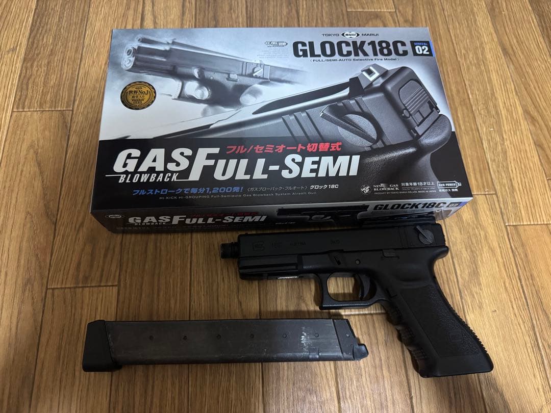 【東京マルイ】GLOCK 18C ガスブローバック エアガン