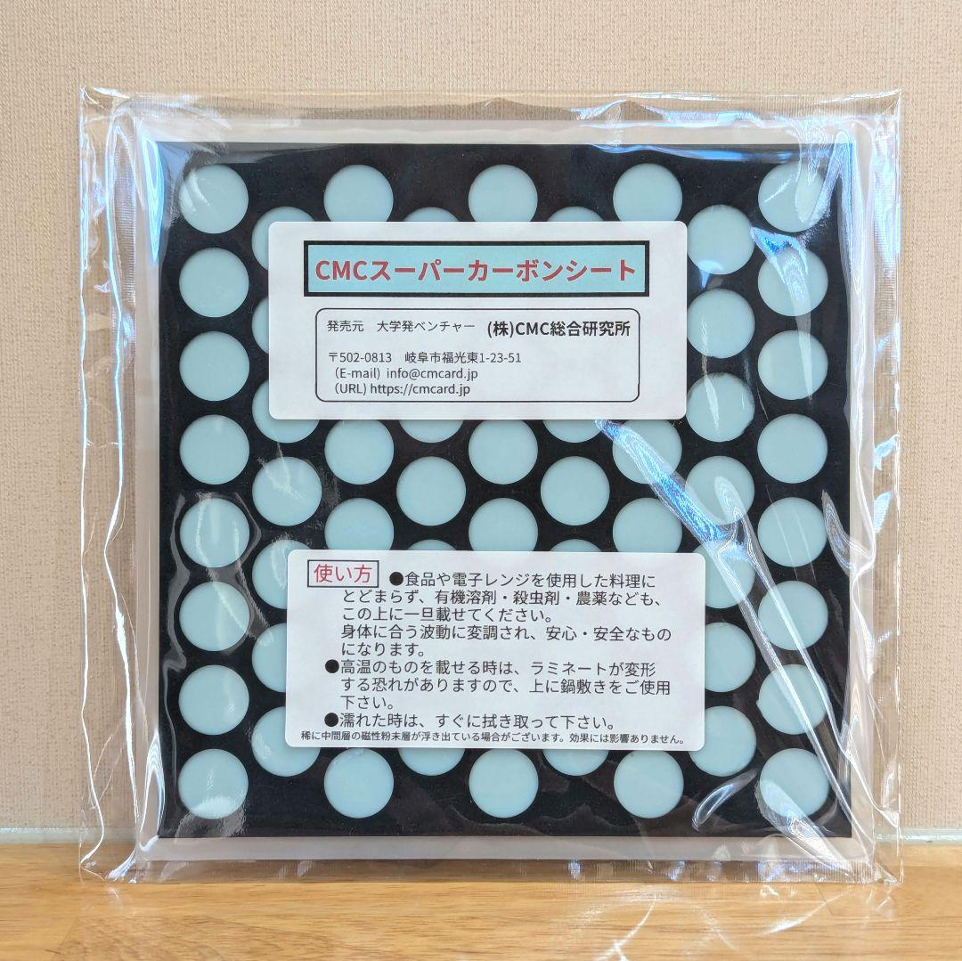 CMCスーパーカーボンシート CMC総合研究所 CMCカーボンマイクロコイル