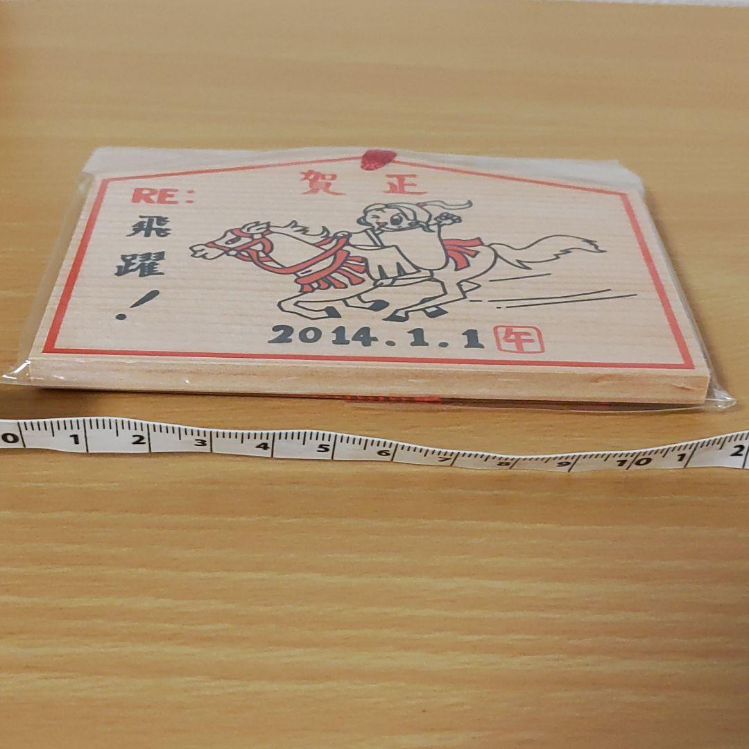 倉木麻衣カウントダウンファイナル2013-14～あRE:がとう！一期一会