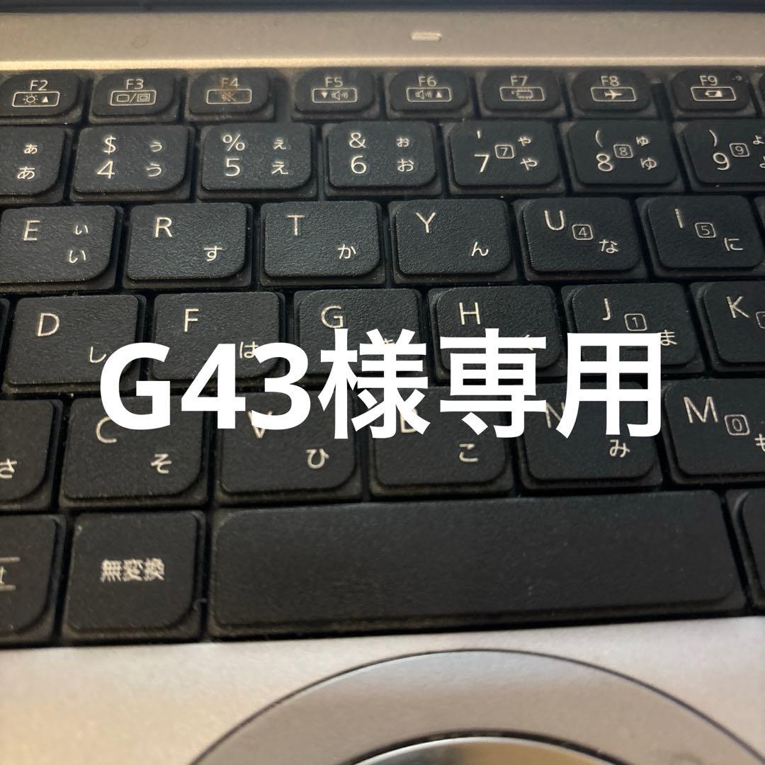 【G43】サカイ　25ss レザージャケット