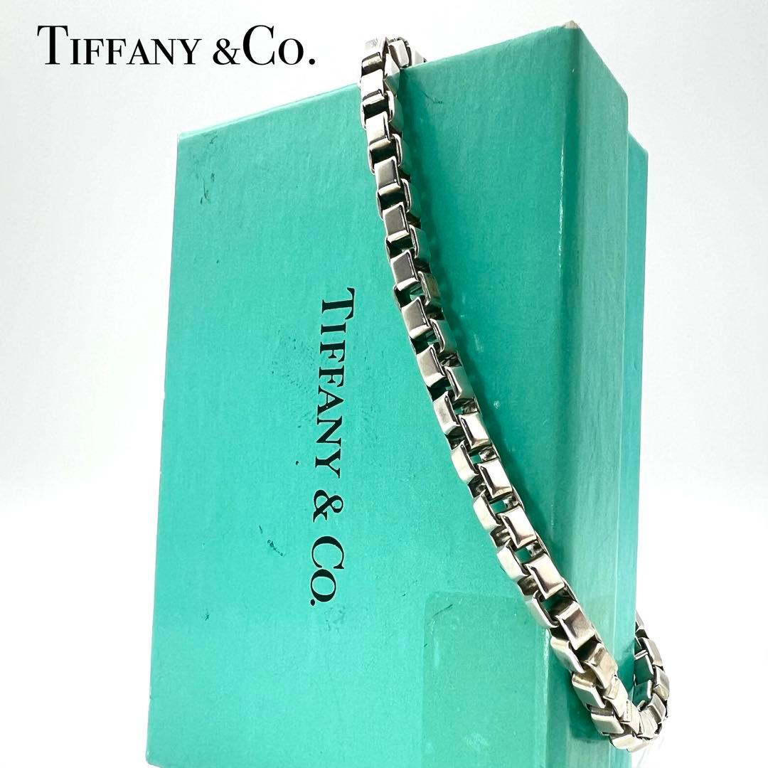 【美品】TIFFANYティファニー ブレスレット ベネチアン 925 19センチ