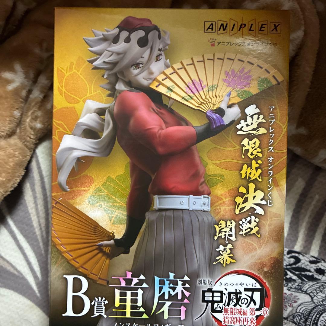 鬼滅の刃 B賞 童磨 フィギュア