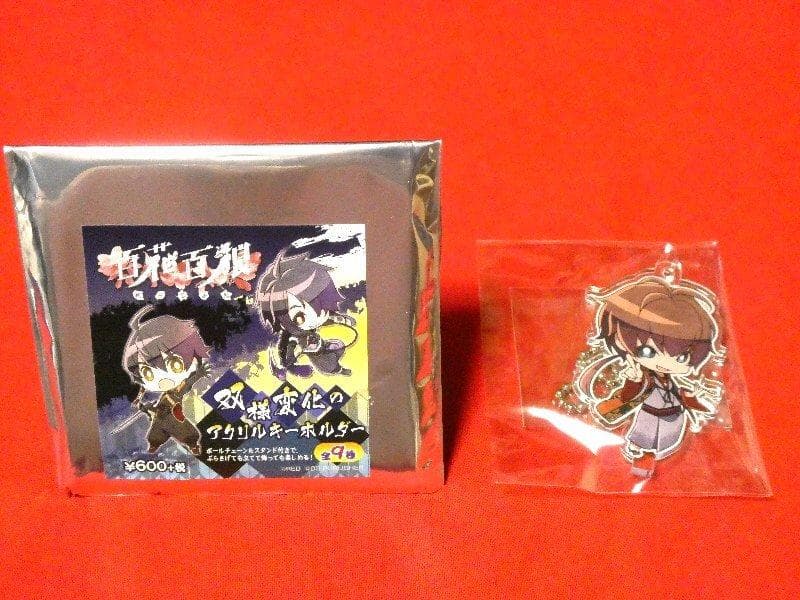 百花百狼　～戦国忍法帖～　双様変化のアクリルキーホルダー　石川五右衛門