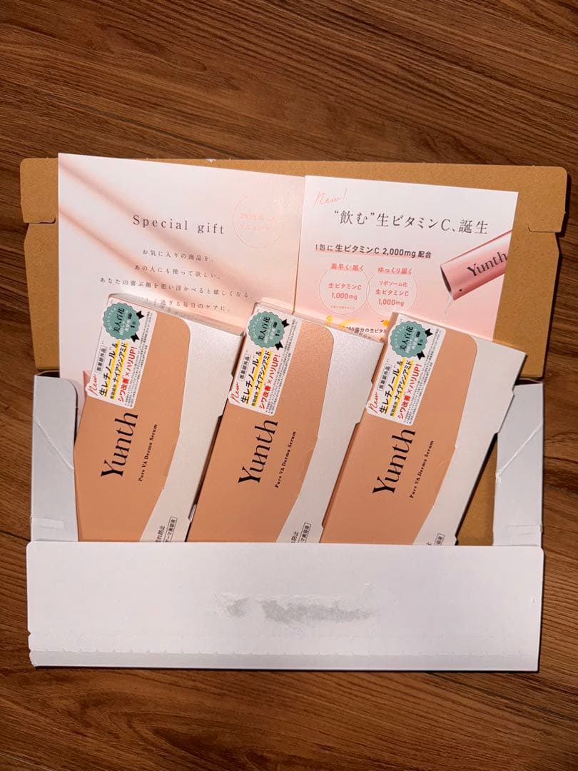 Yunth 生VAダーマ美容液 3箱セット(28包入) Yunth（ユンス） 生VAダーマ美容液 28包 3個セット 生レチノール