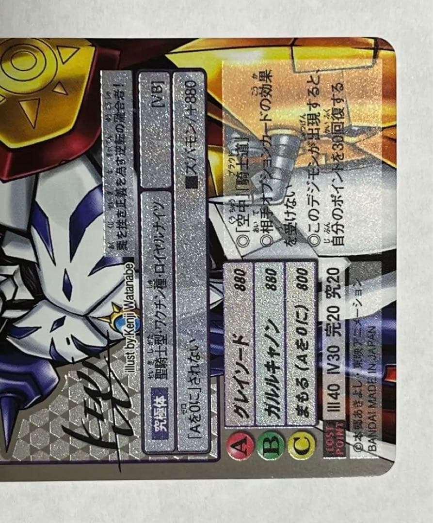 旧デジモンカード Re-137 オメガモン サインカード - メルカリ