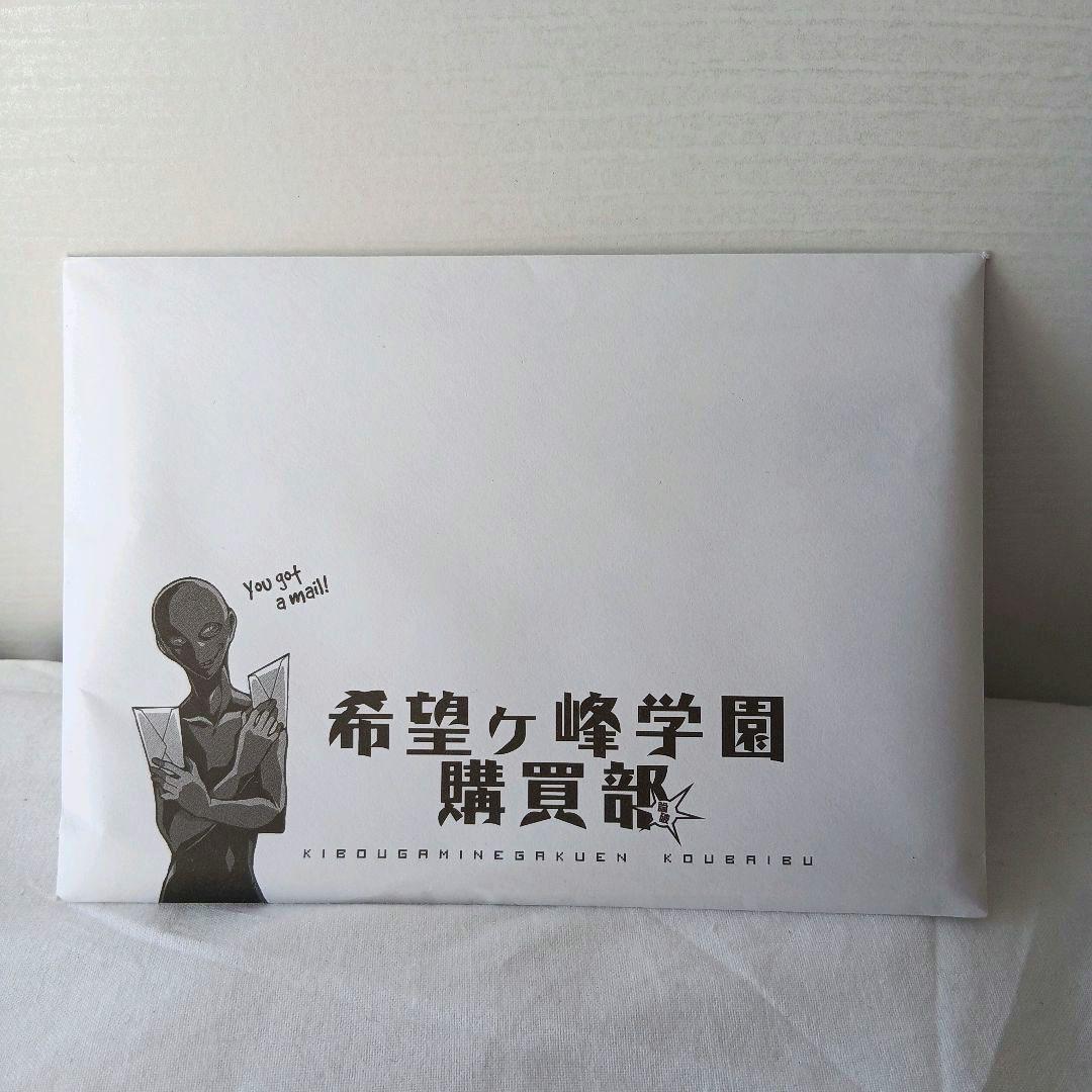 希少品】スーパーダンガンロンパ2 クライマックス推理 ポストカード