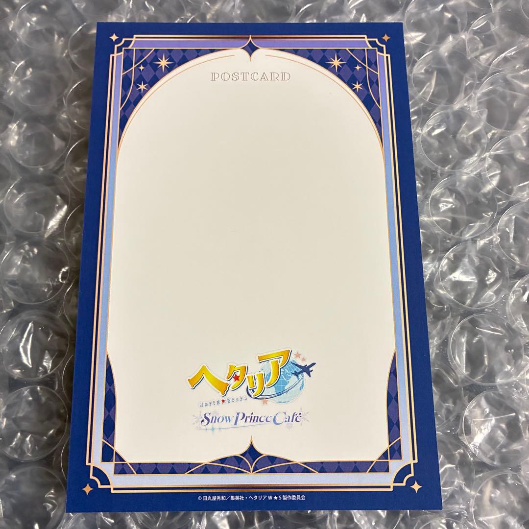 ヘタリア フランス ポストカード アモカフェ 等身 王子様衣装 - メルカリ