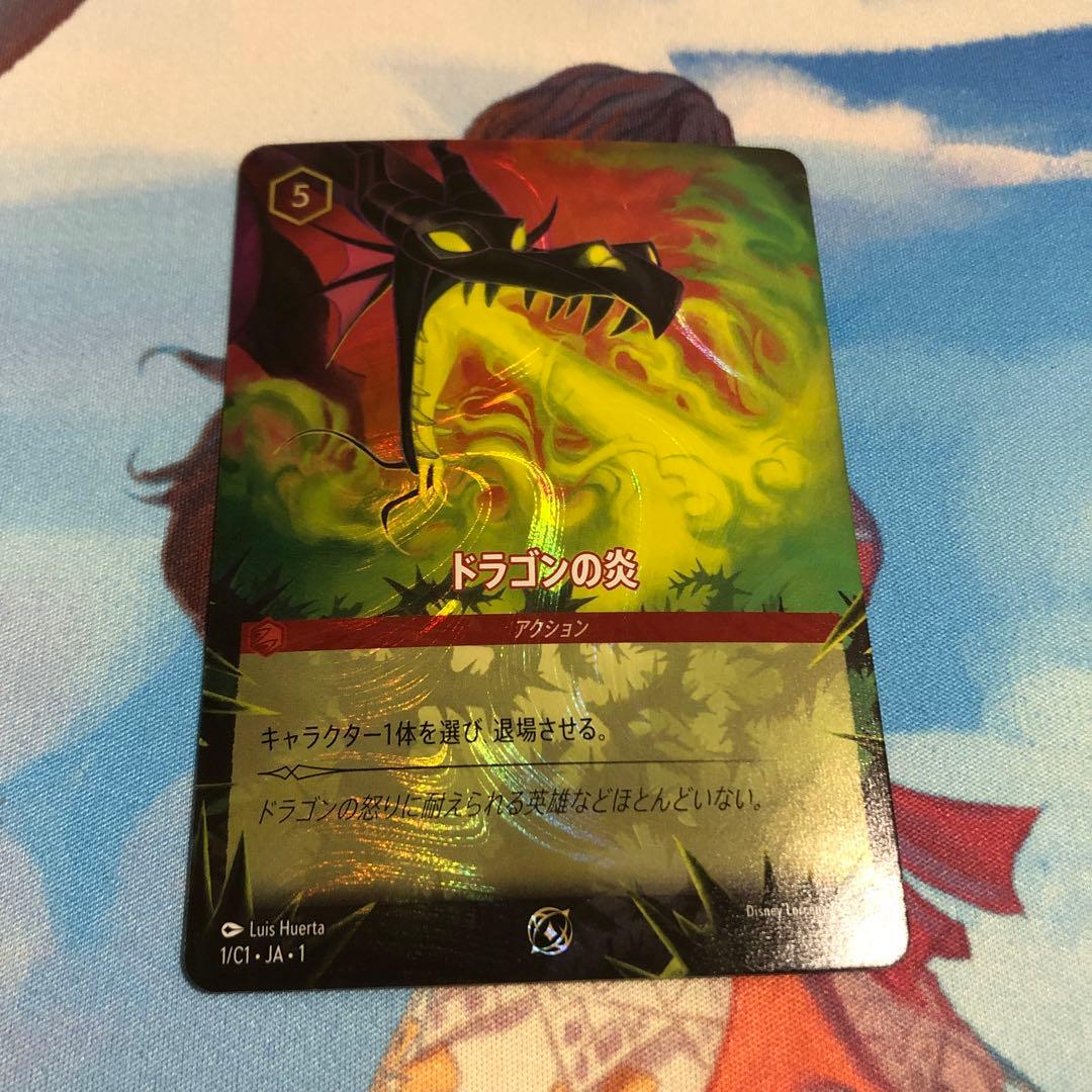 ロルカナ ドラゴンの炎 プロモ - メルカリ