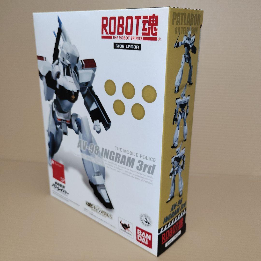 未開封　ROBOT魂　ロボット魂　パトレイバー　イングラム　　 　3号機