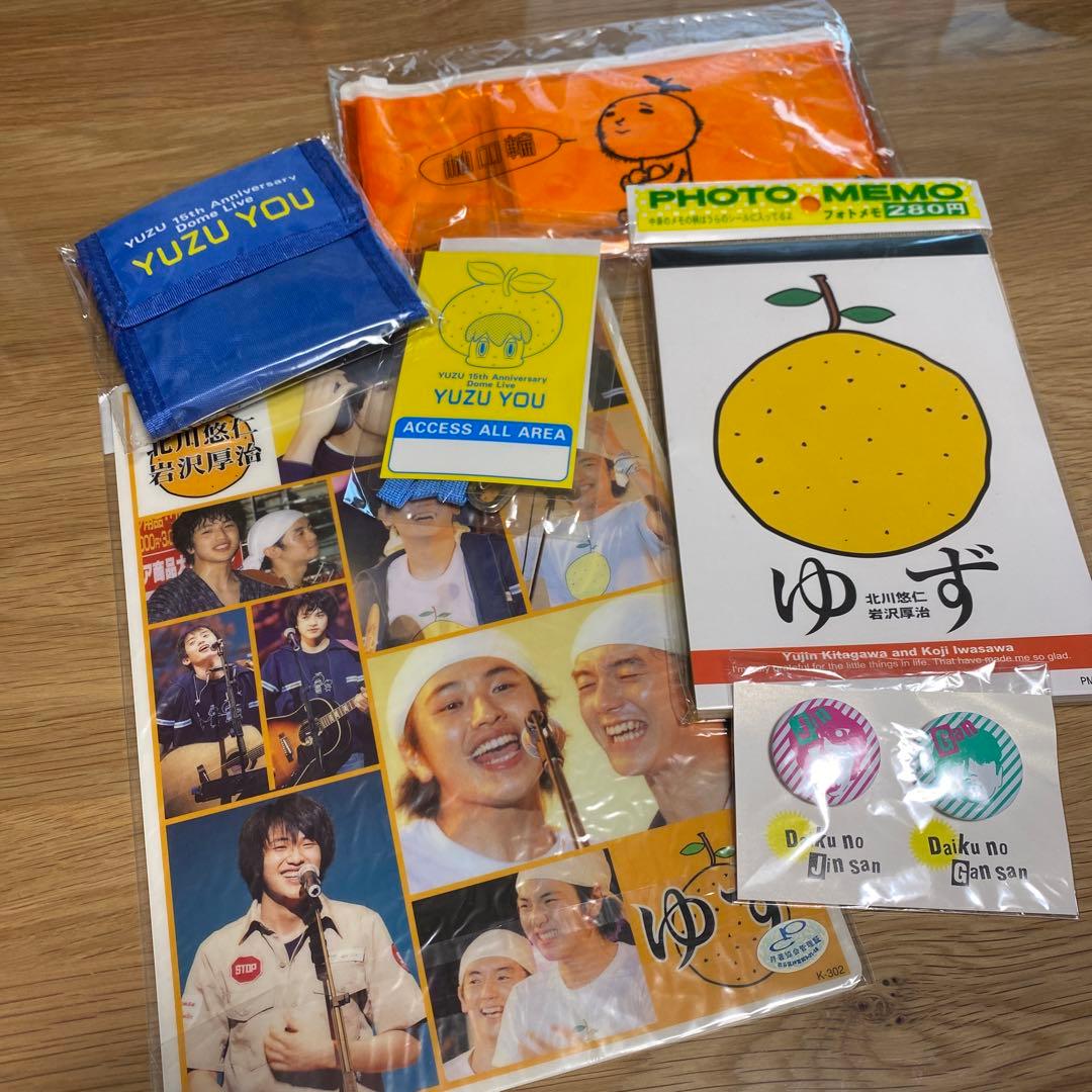 ゆずグッズ まとめ売り - メルカリ
