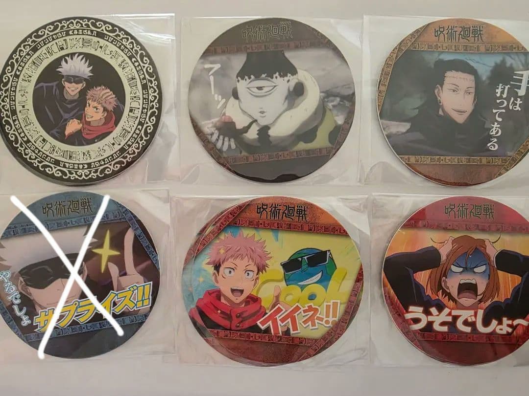 呪術廻戦 コースターコレクション vol.2-①