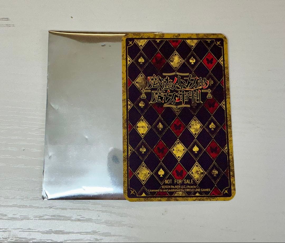 柚*希様 魔法少女ノ魔女裁判 まのさば weplay特典カード 二階堂ヒロ