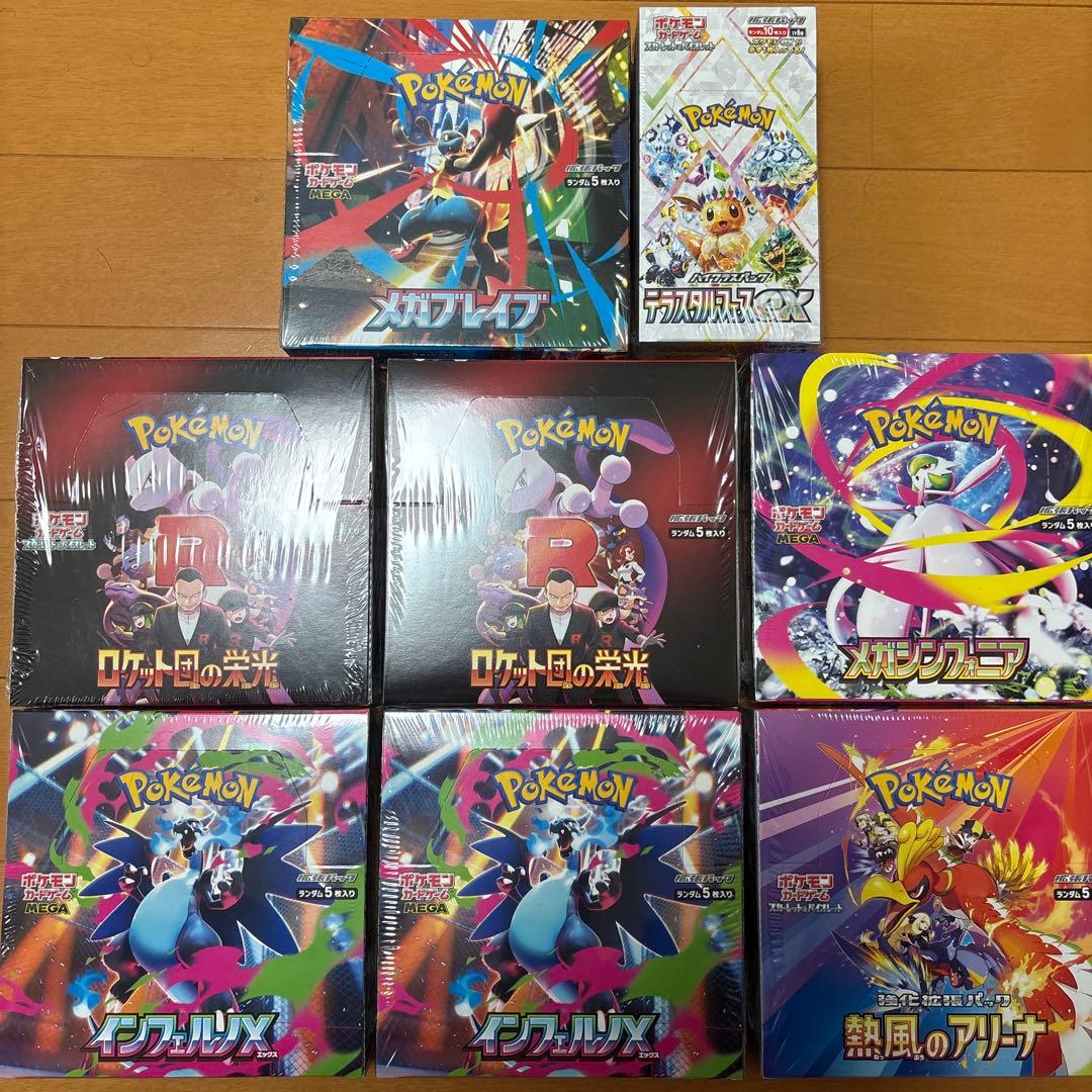 ポケモンカード　新品未開封全シュリンク付き！！まとめ売り　box!!