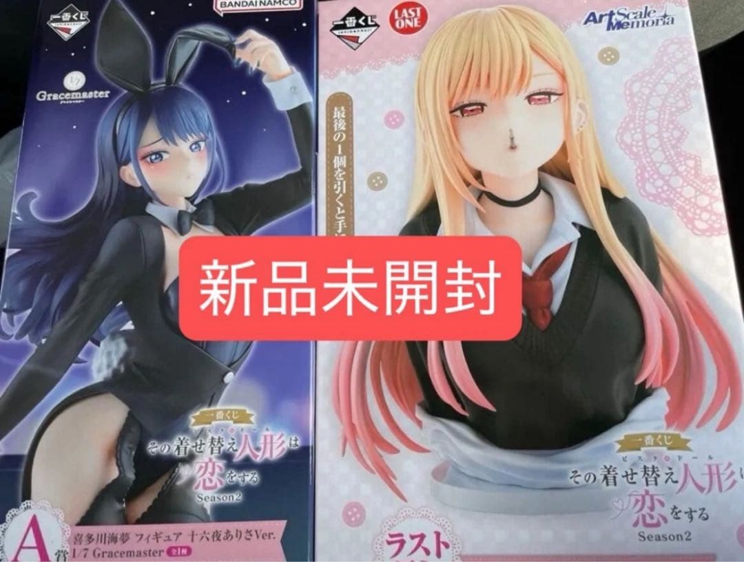 一番くじ その着せ替え人形は恋をするSeason2 A賞＆ラスワン＆D賞＆E賞 ◤ #着せ恋 明日発売‼️ ◢ 一番くじ TVアニメ「その着せ替え人形は恋