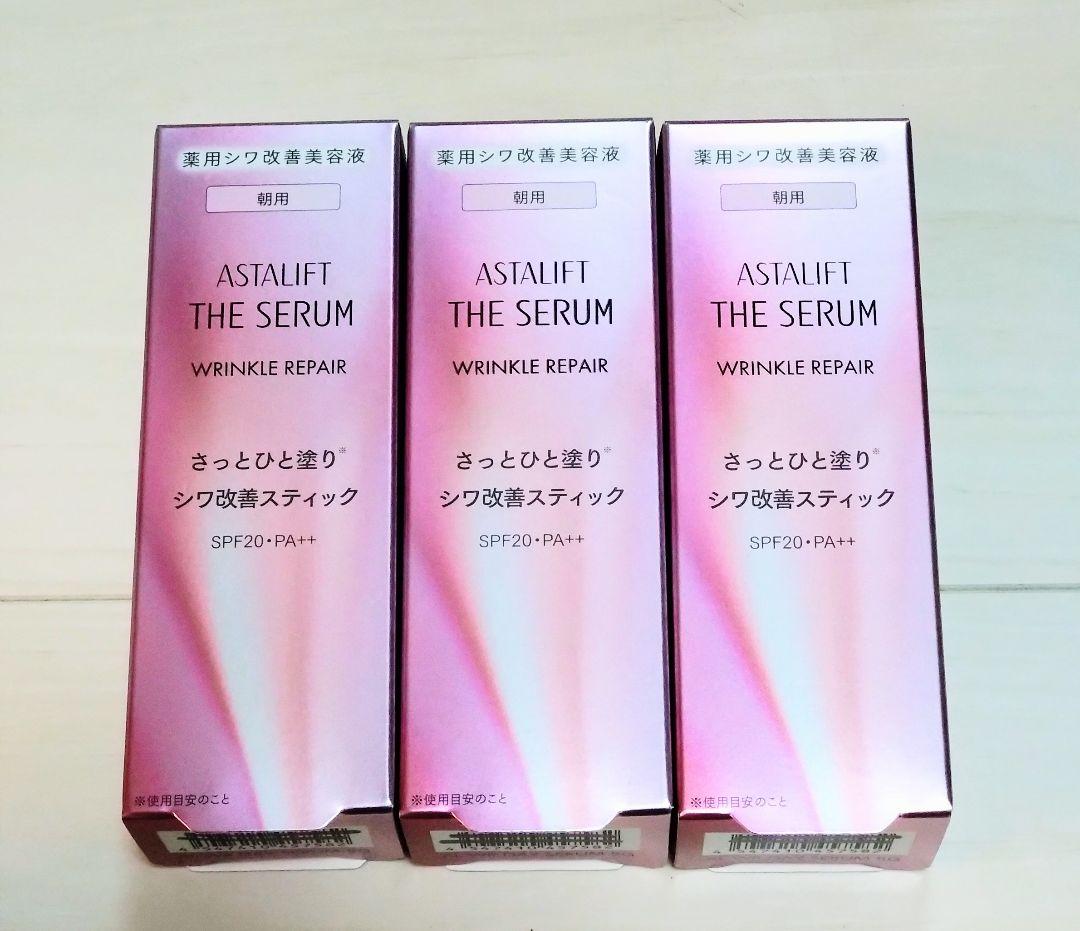 新品未開封 アスタリフトザ・セラム 朝用