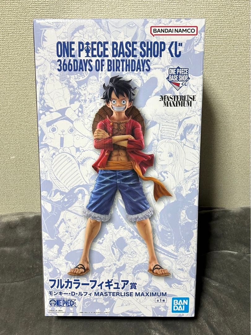 ONE PIECE BASE SHOP 一番くじ ルフィ フルカラー 未開封